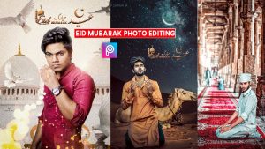 Eid-thumbnailfsd