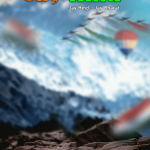 15 august background by Taukeer Editz (4)